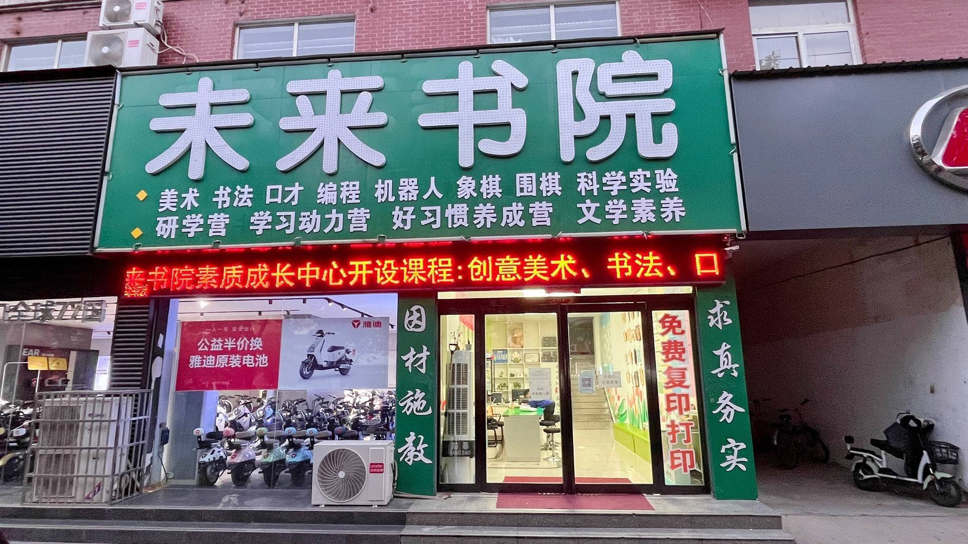 公司展示