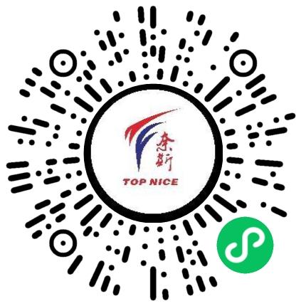 河南奈斯数字科技有限公司客服专员/助理扫码投递简历