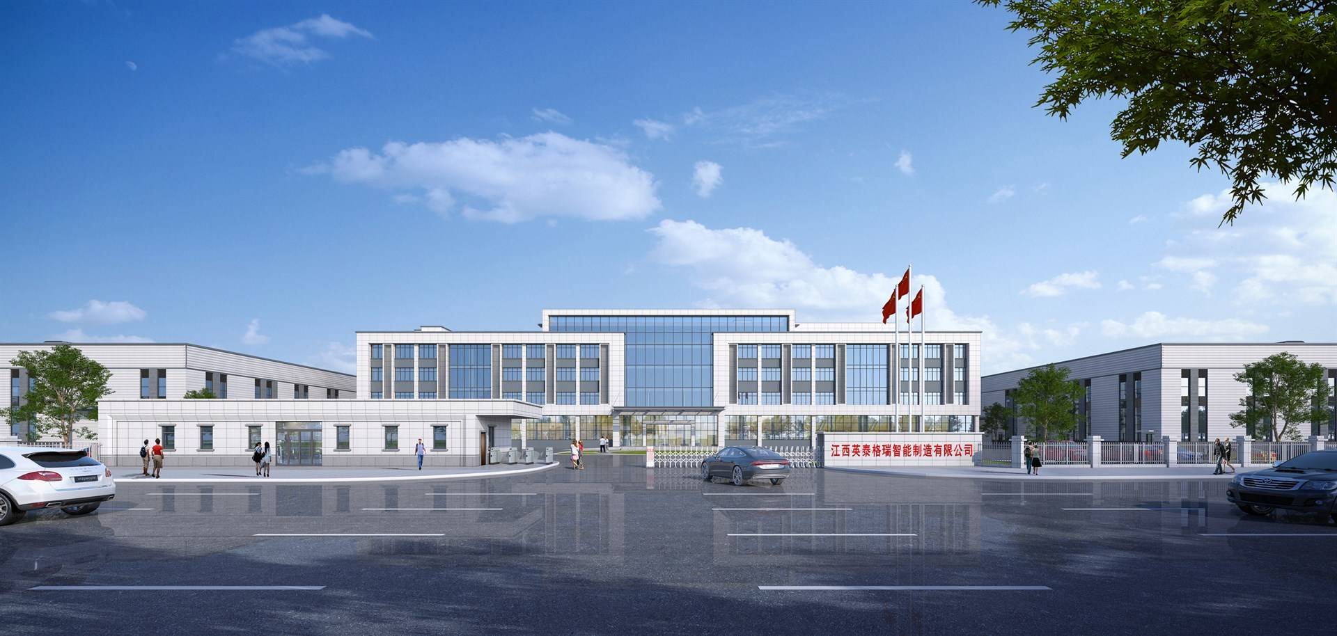 公司展示