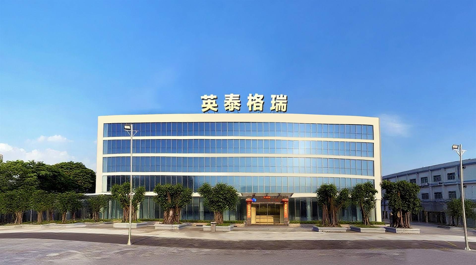 公司展示