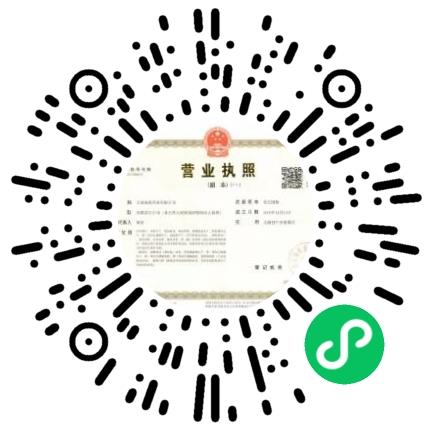 太康海恩药业有限公司药品生产/质量管理扫码投递简历