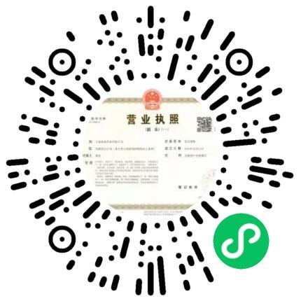 太康海恩药业有限公司药品生产/质量管理扫码投递简历