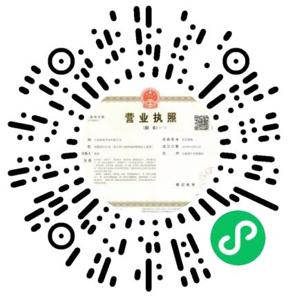 太康海恩药业有限公司药品生产/质量管理扫码投递简历