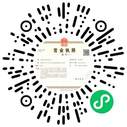 太康海恩药业有限公司药品生产/质量管理扫码投递简历