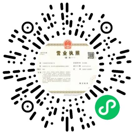 太康海恩药业有限公司药品生产/质量管理扫码投递简历