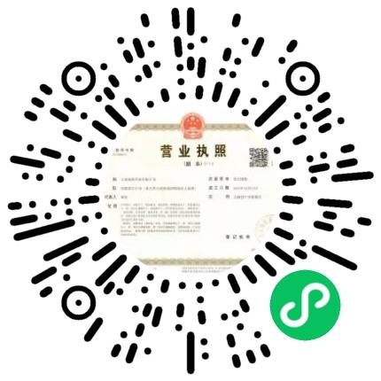 太康海恩药业有限公司药品生产/质量管理扫码投递简历