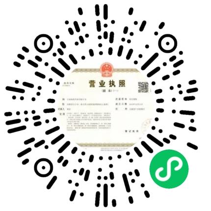 太康海恩药业有限公司药品生产/质量管理扫码投递简历