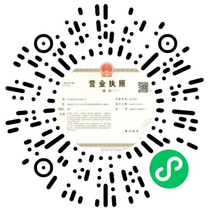 太康海恩药业有限公司药品生产/质量管理扫码投递简历