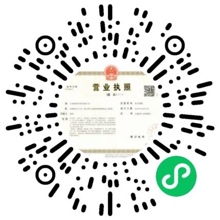 太康海恩药业有限公司药品生产/质量管理扫码投递简历