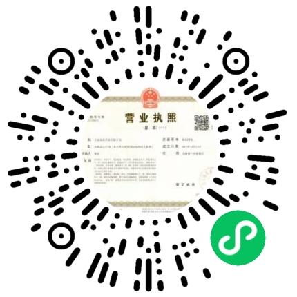 太康海恩药业有限公司药品生产/质量管理扫码投递简历