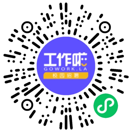 山东艾乐语健康管理有限公司按摩师扫码投递简历