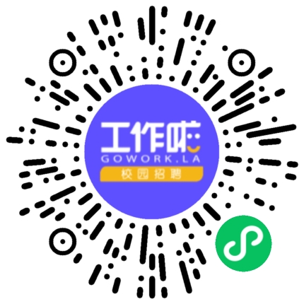 山东艾乐语健康管理有限公司营养师扫码投递简历