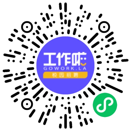 山东艾乐语健康管理有限公司管培生扫码投递简历