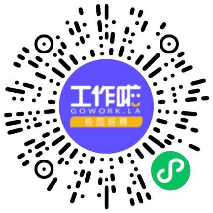 山东艾乐语健康管理有限公司按摩师扫码投递简历