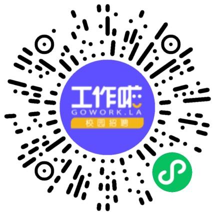 亚欧汽车制造（台州）有限公司汽车总装工程师扫码投递简历