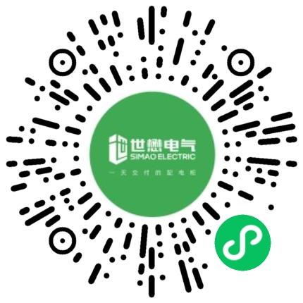 江苏世懋电气工程有限公司生产产品管理扫码投递简历