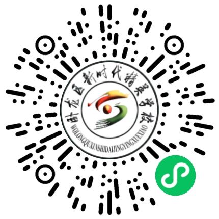 南阳市卧龙区新时代精英学校高中教师扫码投递简历