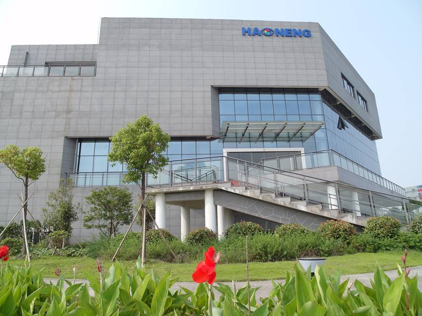 豪能科技的公司展示