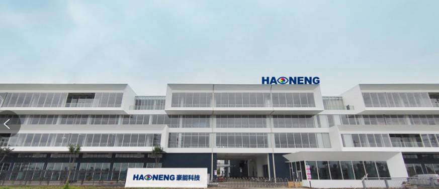 豪能科技的公司展示