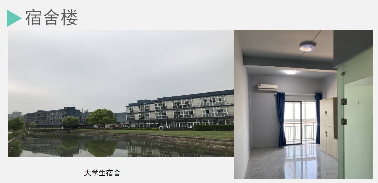 豪能科技的公司展示