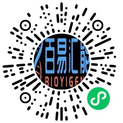 武汉百易汇能生物科技有限公司生物工程师扫码投递简历