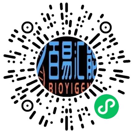 武汉百易汇能生物科技有限公司生物工程师扫码投递简历