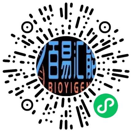 武汉百易汇能生物科技有限公司生物工程师扫码投递简历