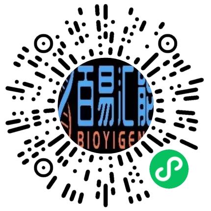 武汉百易汇能生物科技有限公司生物工程师扫码投递简历