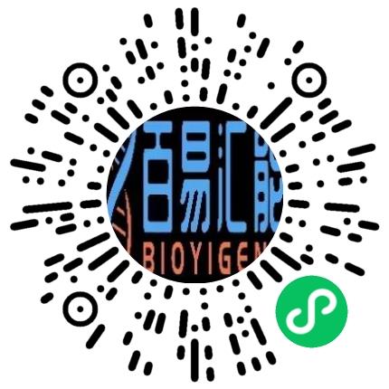 武汉百易汇能生物科技有限公司生物工程师扫码投递简历