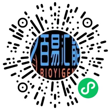 武汉百易汇能生物科技有限公司销售代表/业务员/销售助理扫码投递简历