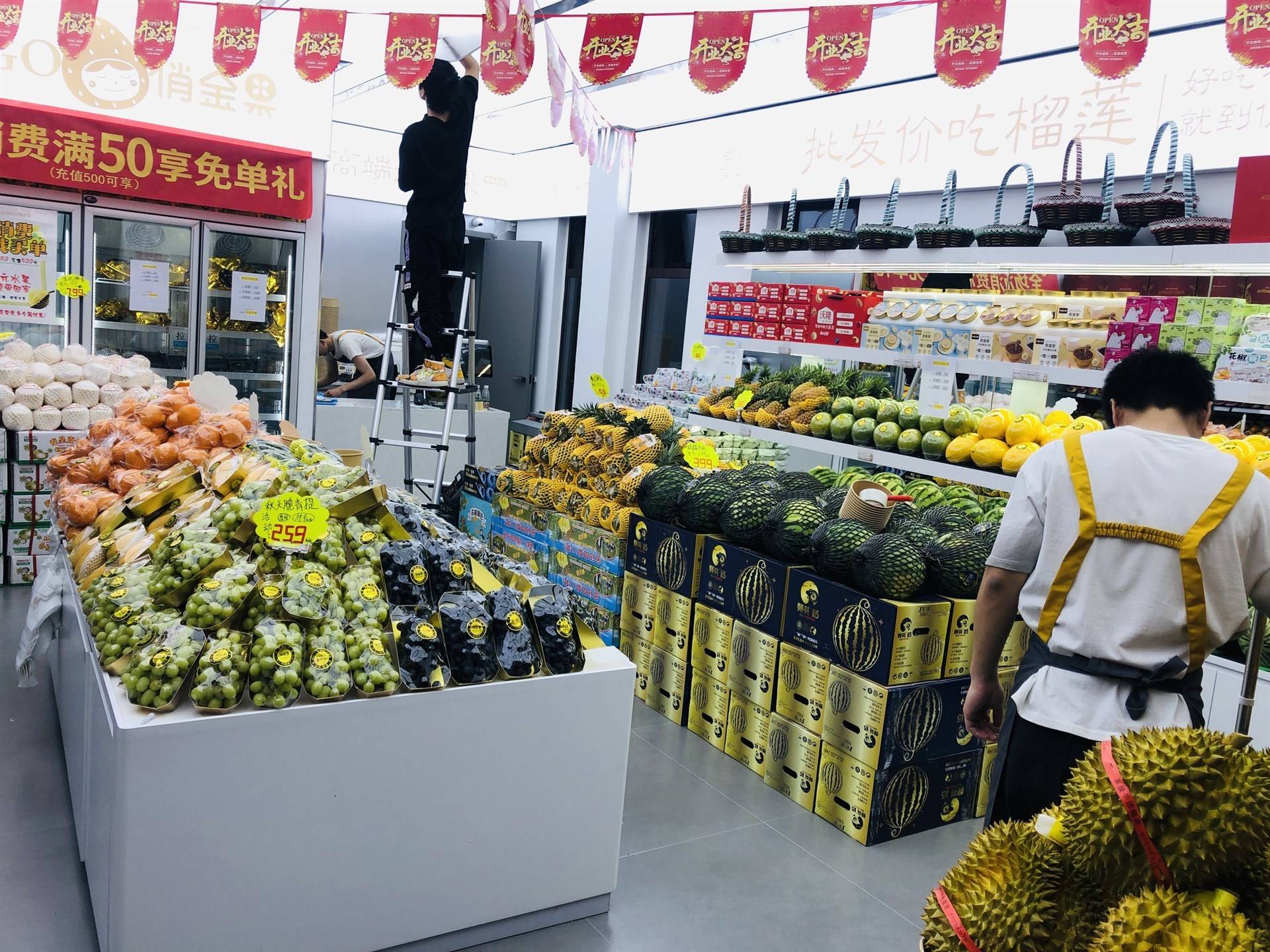 公司展示