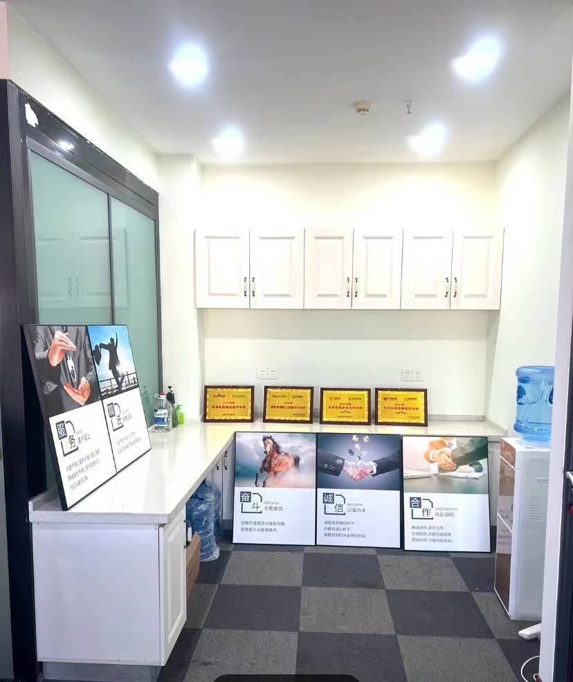 公司展示