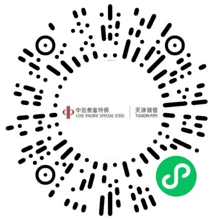 天津钢管制造有限公司化学分析师扫码投递简历