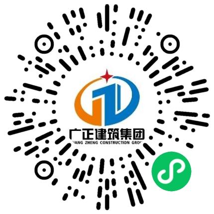 广正建筑集团有限公司工程资料管理员扫码投递简历
