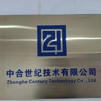 企业logo