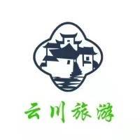 北京云川国际旅游有限公司河南分公司