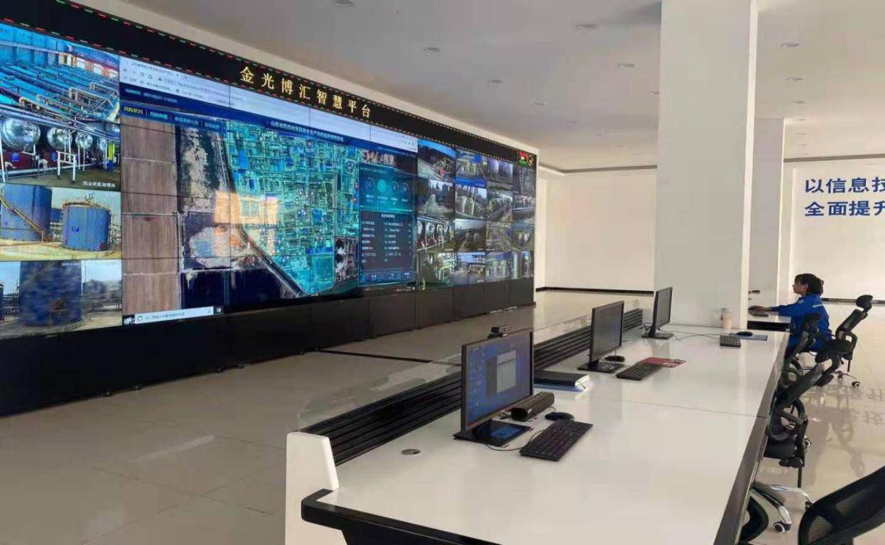 公司展示