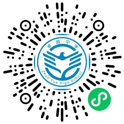 范县卓越中学高中教师扫码投递简历