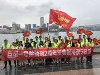公司展示