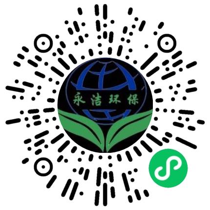 洛阳永洁环保技术有限公司电子/电器工程师扫码投递简历