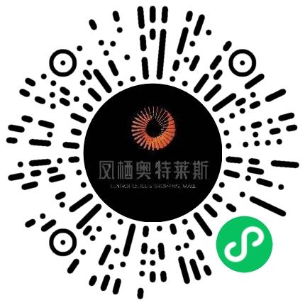 江苏凤鸣商业管理有限公司管培生扫码投递简历