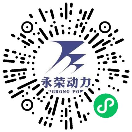 河南永荣动力股份有限公司机电工程师扫码投递简历