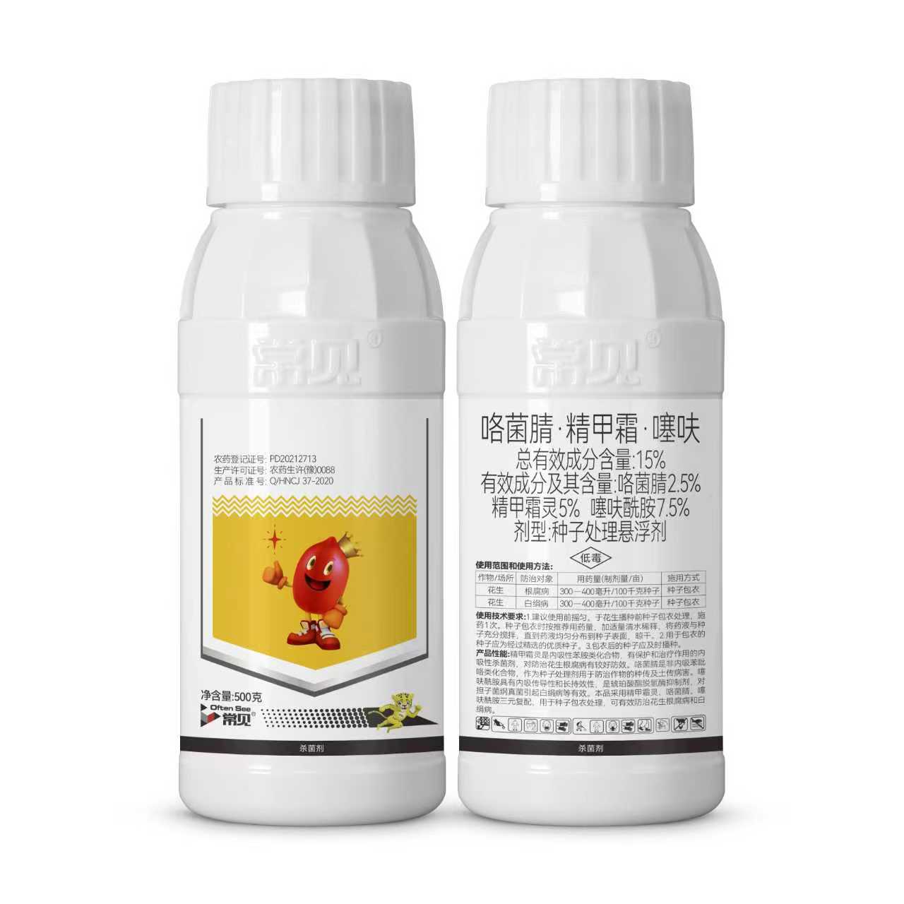 百分之15精咯噻