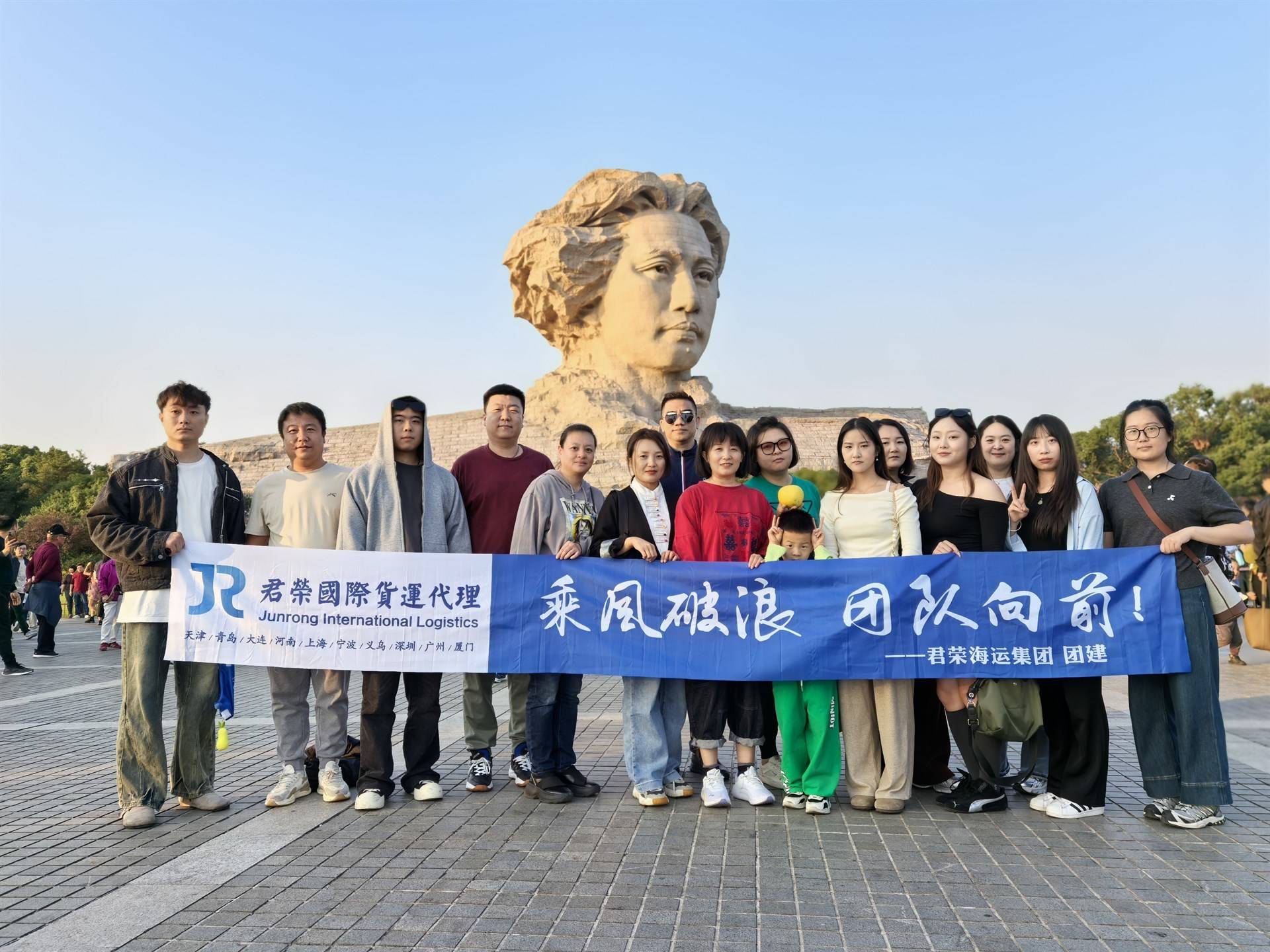公司展示