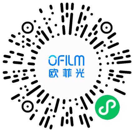 苏州欧菲光科技有限公司管培生扫码投递简历