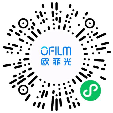 苏州欧菲光科技有限公司管培生扫码投递简历