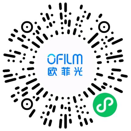 苏州欧菲光科技有限公司管培生扫码投递简历