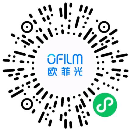 苏州欧菲光科技有限公司管培生扫码投递简历