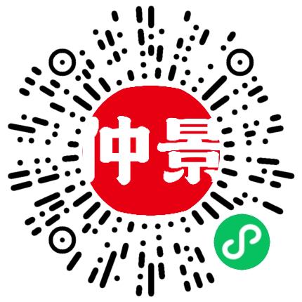 仲景食品股份有限公司导演/编导/导演助理扫码投递简历