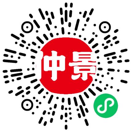 仲景食品股份有限公司营销专员/助理扫码投递简历